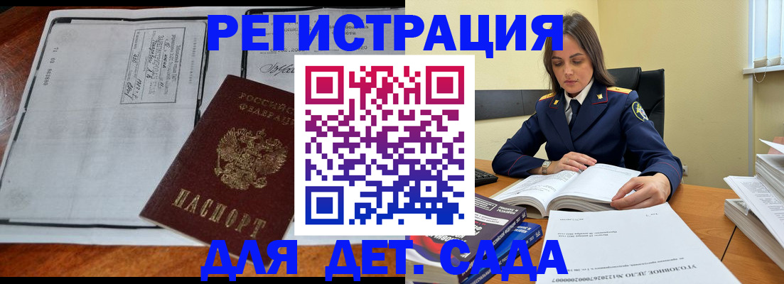 миграционный учет в Вологде