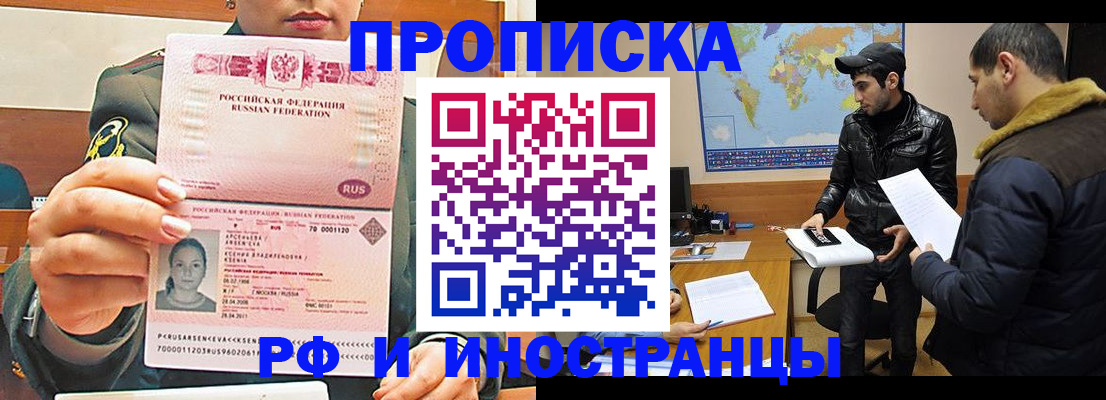 форма 3 в Вологде